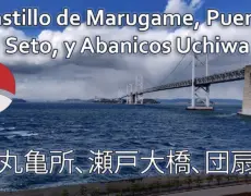 Descubre la historia y belleza del Castillo de Marugame en Kagawa | Guía completa