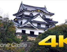 Descubre la magia del Castillo de Hikone: Una guía para explorar sus maravillas históricas