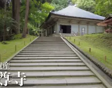 Descubre la majestuosidad del Templo de Chuson-ji en Hiraizumi: Una guía para recorrerlo paso a paso