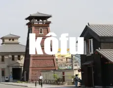 Descubre los encantos del turismo en Kofu: Una guía completa para explorar esta ciudad japonesa