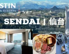Descubre el paraíso en la prefectura de Miyagi: Hotel The Westin Sendai