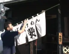 Descubre los mejores Noren: Cortinas japonesas que transformarán tu hogar