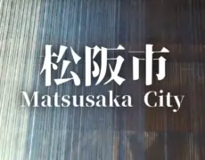 Descubre Matsusaka: la guía definitiva de visitas turísticas en Japón