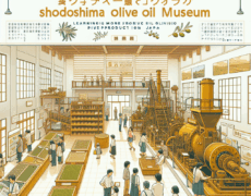 Descubre el Museo del Aceite de Oliva de Shodoshima: Una experiencia única de turismo en Japón