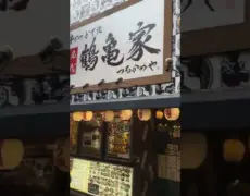 Descubre el encanto de Shinsekai y su icónica torre Tsutenkaku: Un viaje turístico imperdible