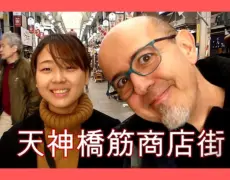 Descubre el encanto de Shinsaibashi-suji: La mejor opción para tu viaje de compras en Japón