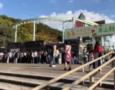 Descubre la belleza natural del Parque de Nagoya en un inolvidable viaje turístico