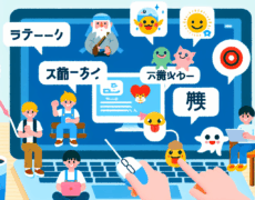 Guía Práctica de Japonés: Aprende cuándo usar ‘ほしい’, ‘ください’ y ‘てください’ como un Nativo