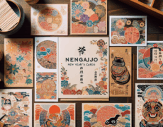 Descubre el Arte del Nengajo: La Tradición Japonesa de Tarjetas de Año Nuevo