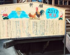 Frases básicas de japonés para viajeros: Rompiendo el hielo